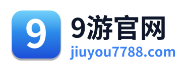 9游官网